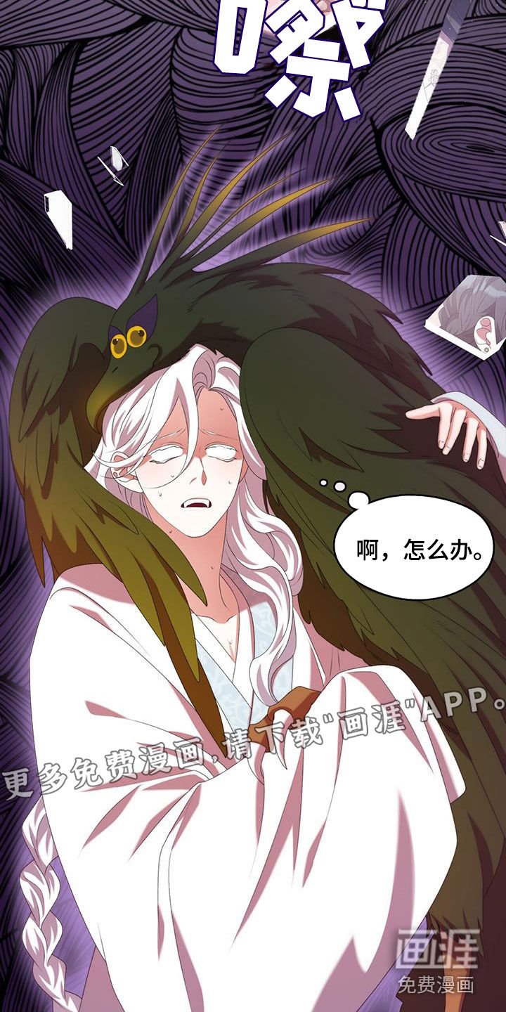 第75章：晕倒