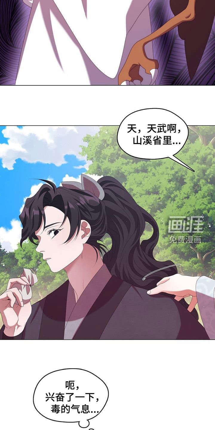 第75章：晕倒