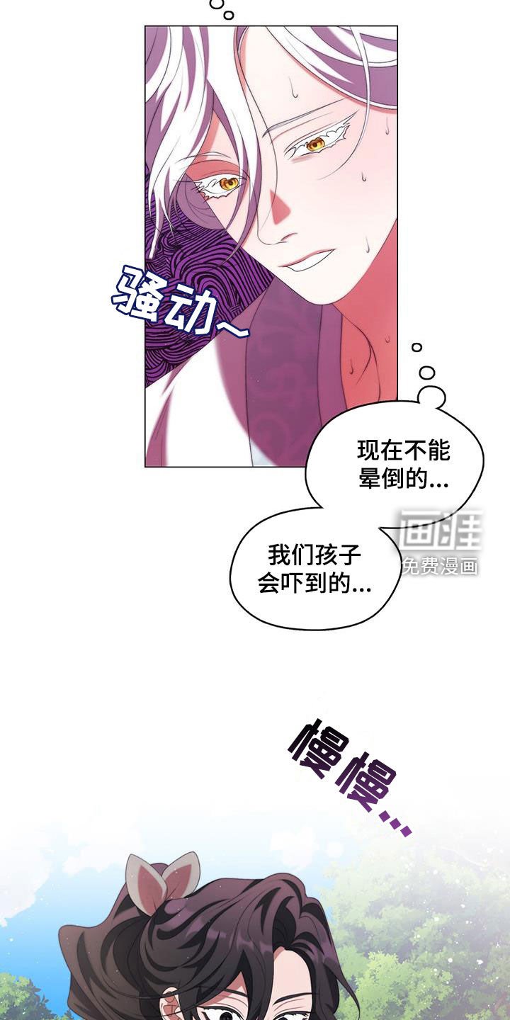 第75章：晕倒