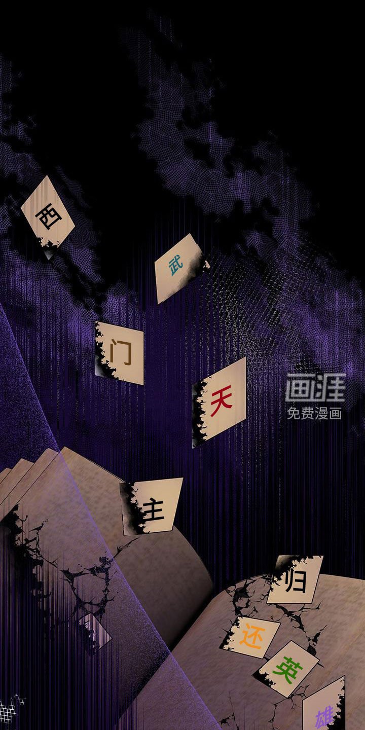 第75章：晕倒