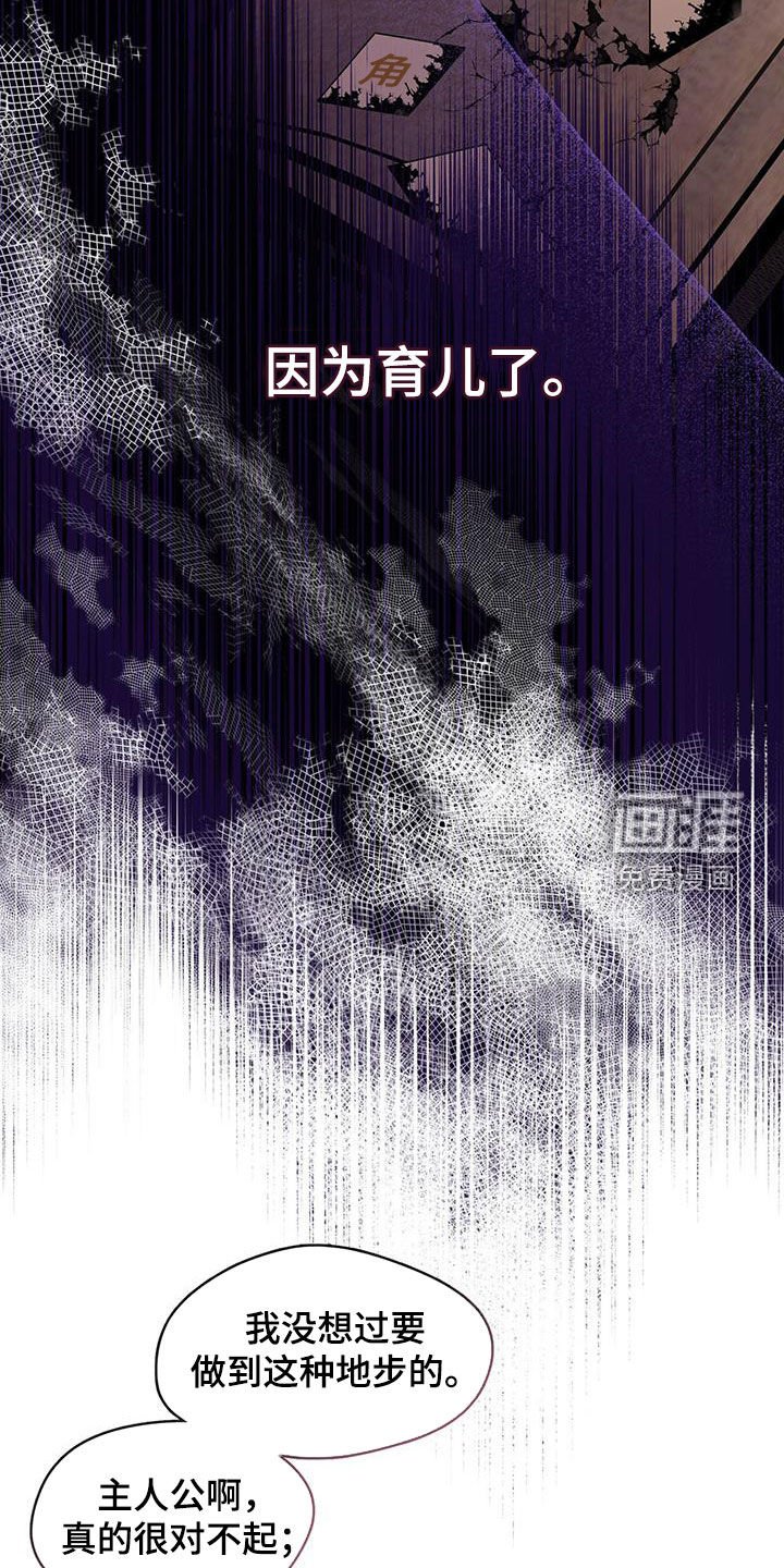 第75章：晕倒
