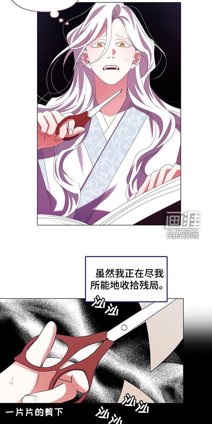 第75章：晕倒