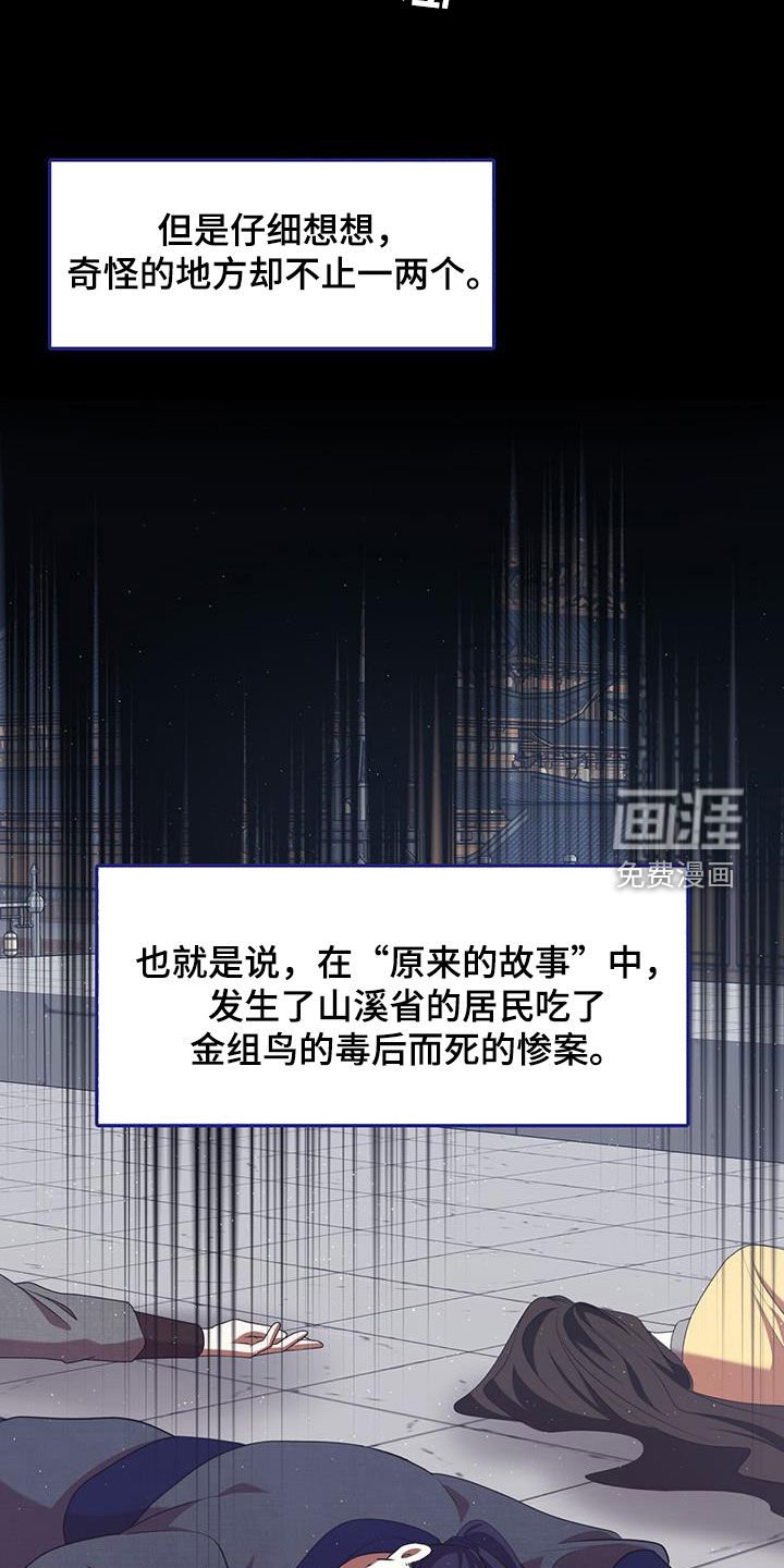 第75章：晕倒