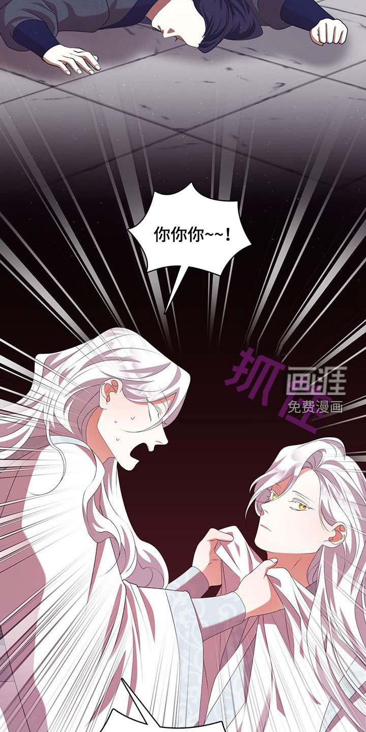 第75章：晕倒