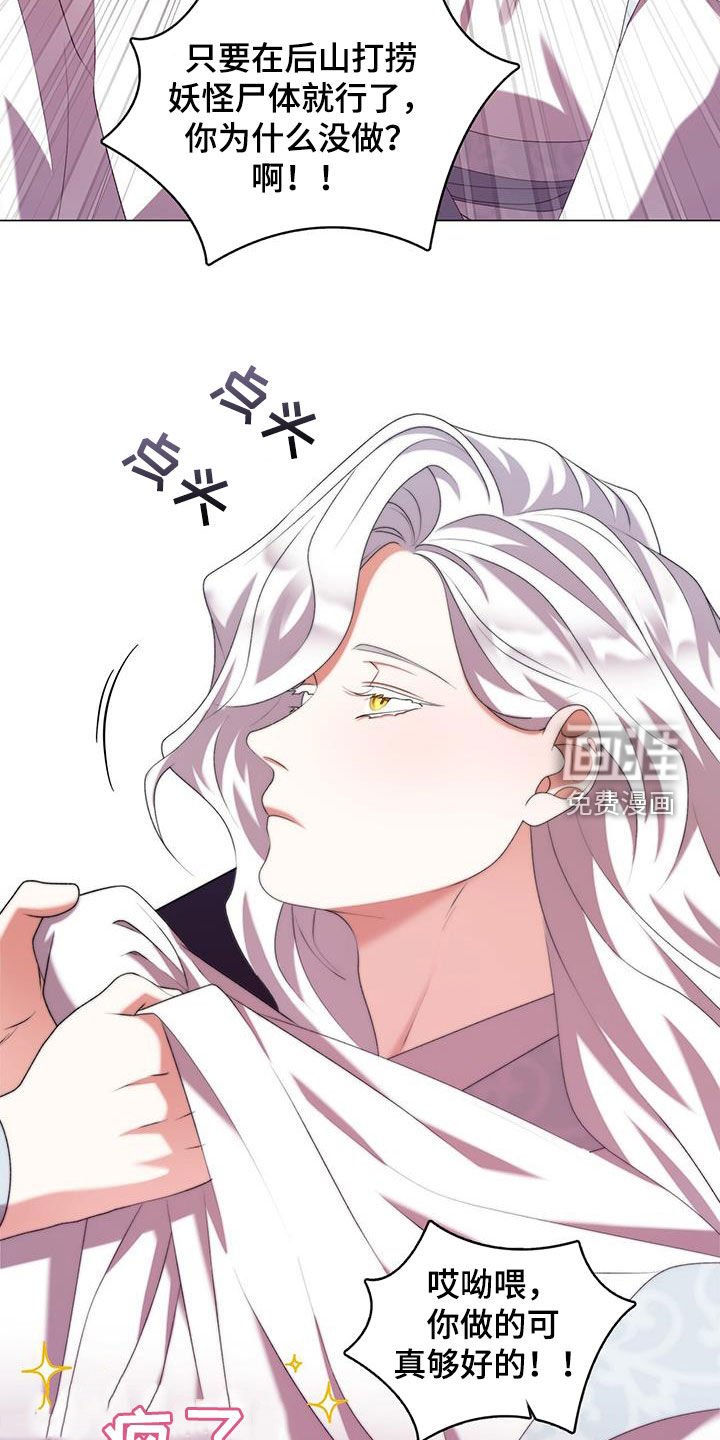 第75章：晕倒