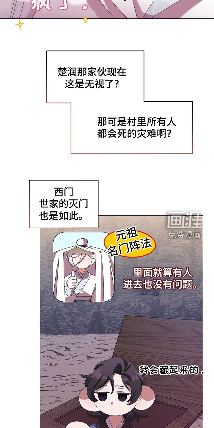 第75章：晕倒