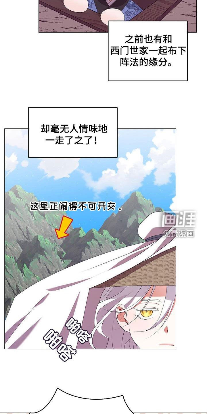 第75章：晕倒