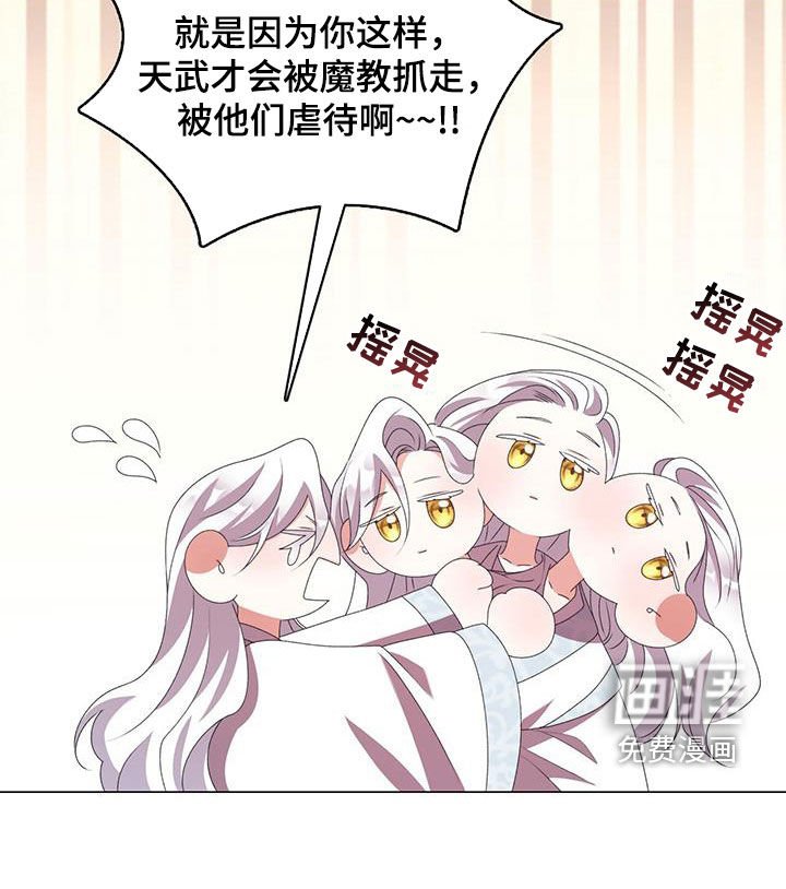 第75章：晕倒