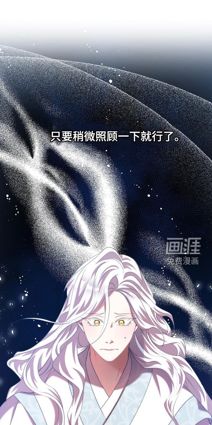 第75章：晕倒