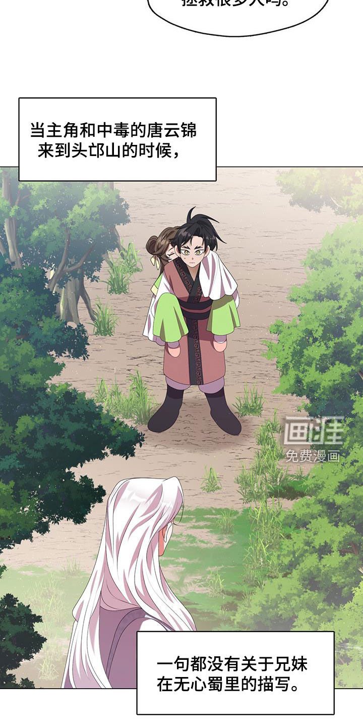 第75章：晕倒
