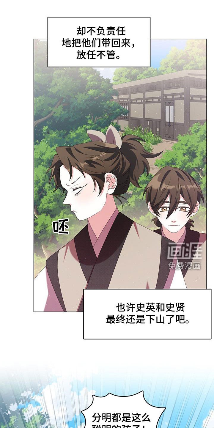 第75章：晕倒