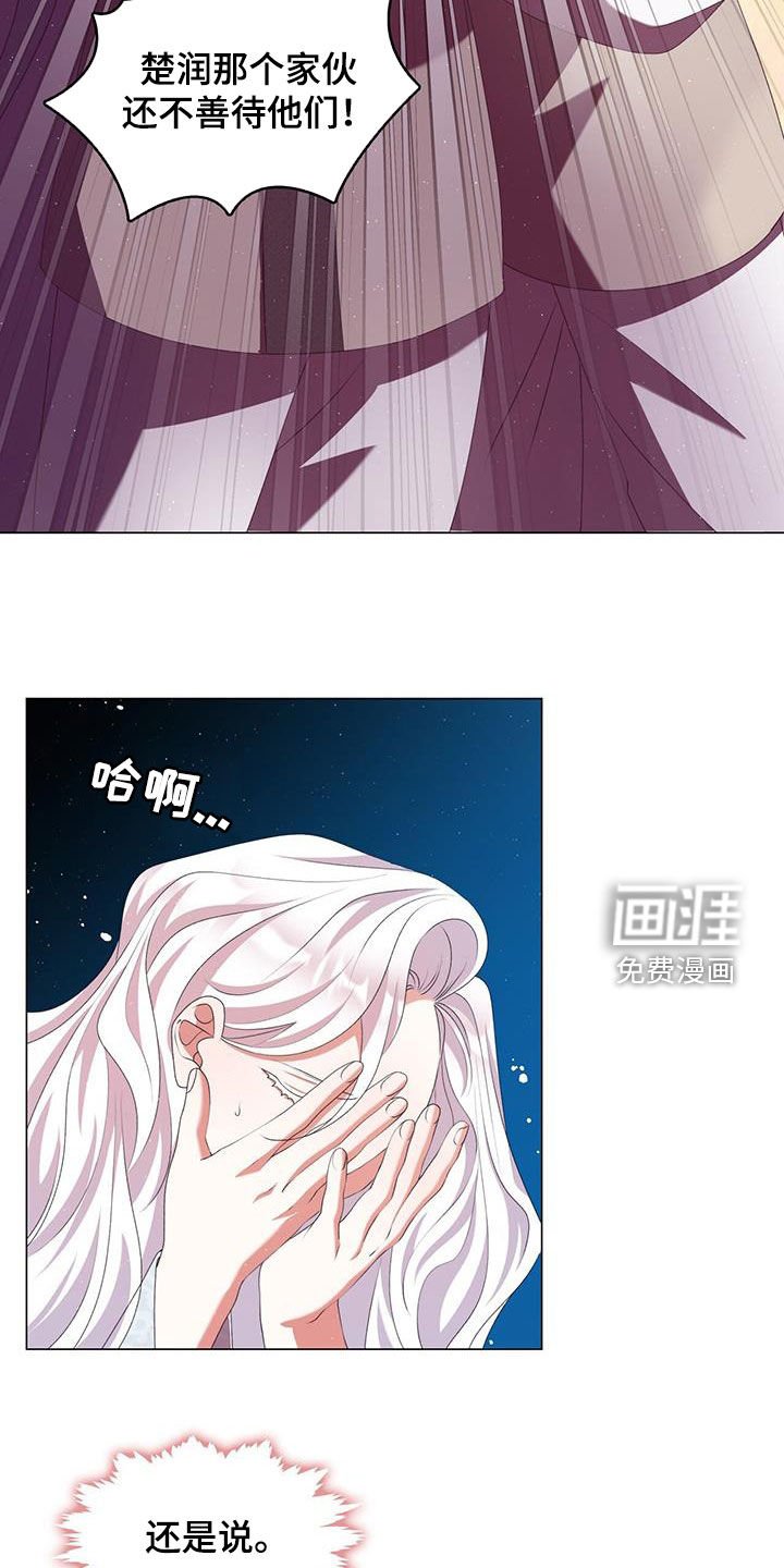 第75章：晕倒