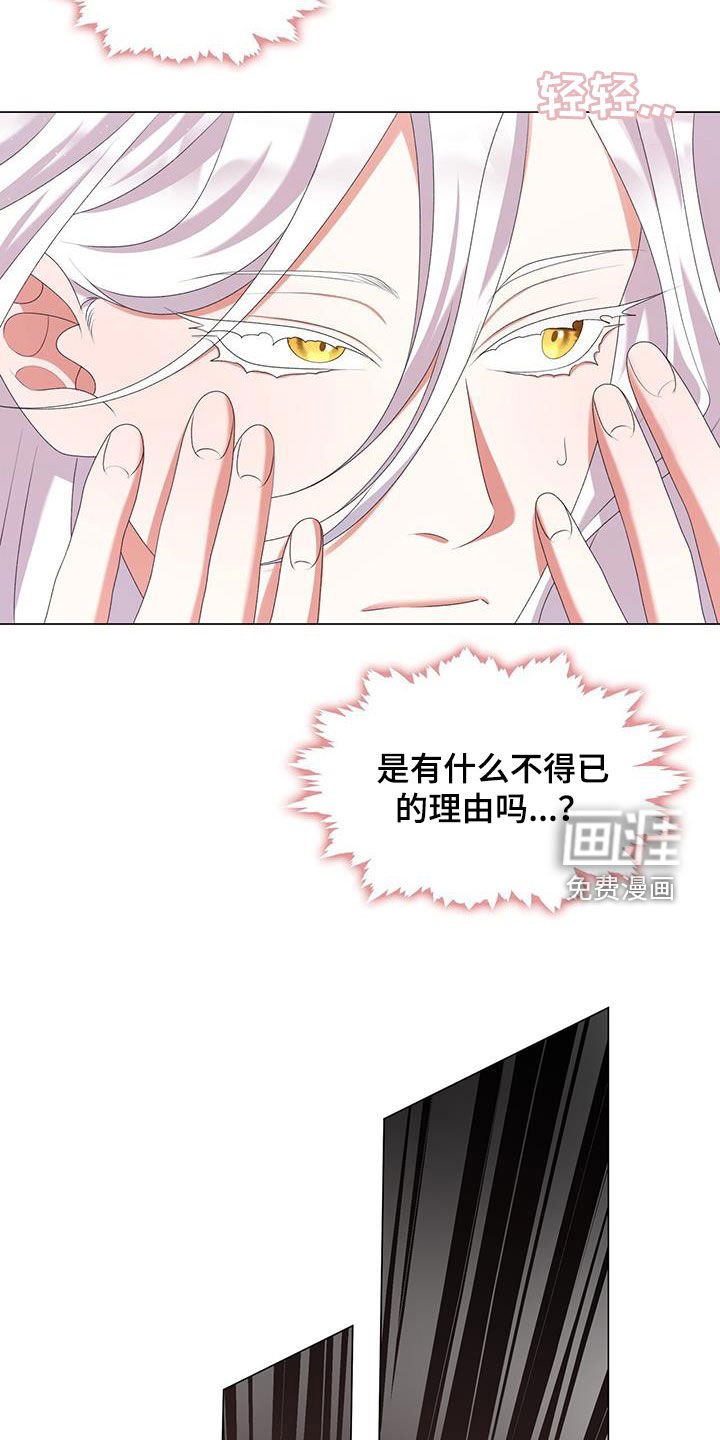 第75章：晕倒