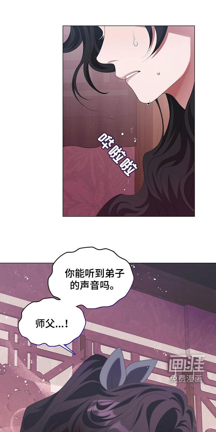 第75章：晕倒