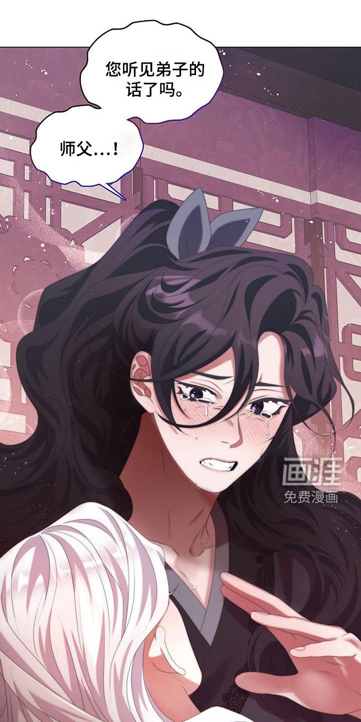 第76章：找麻烦