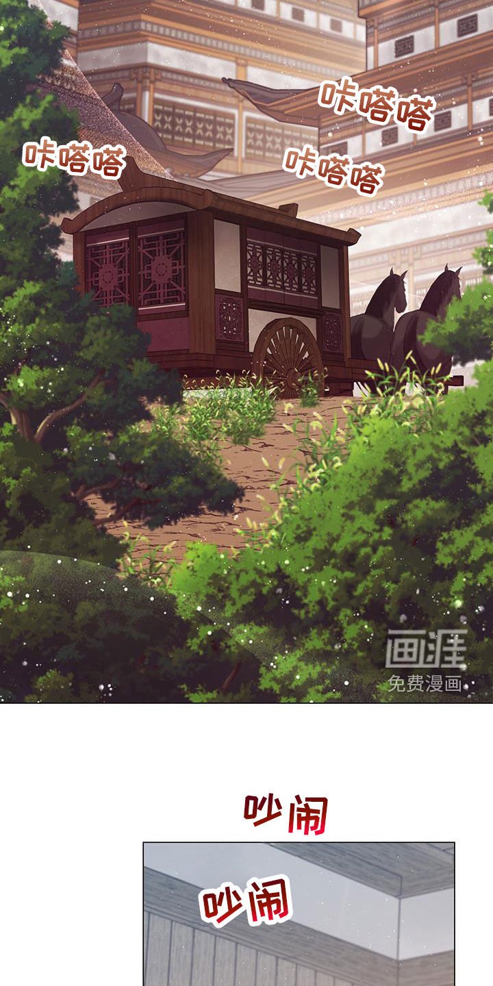 第76章：找麻烦