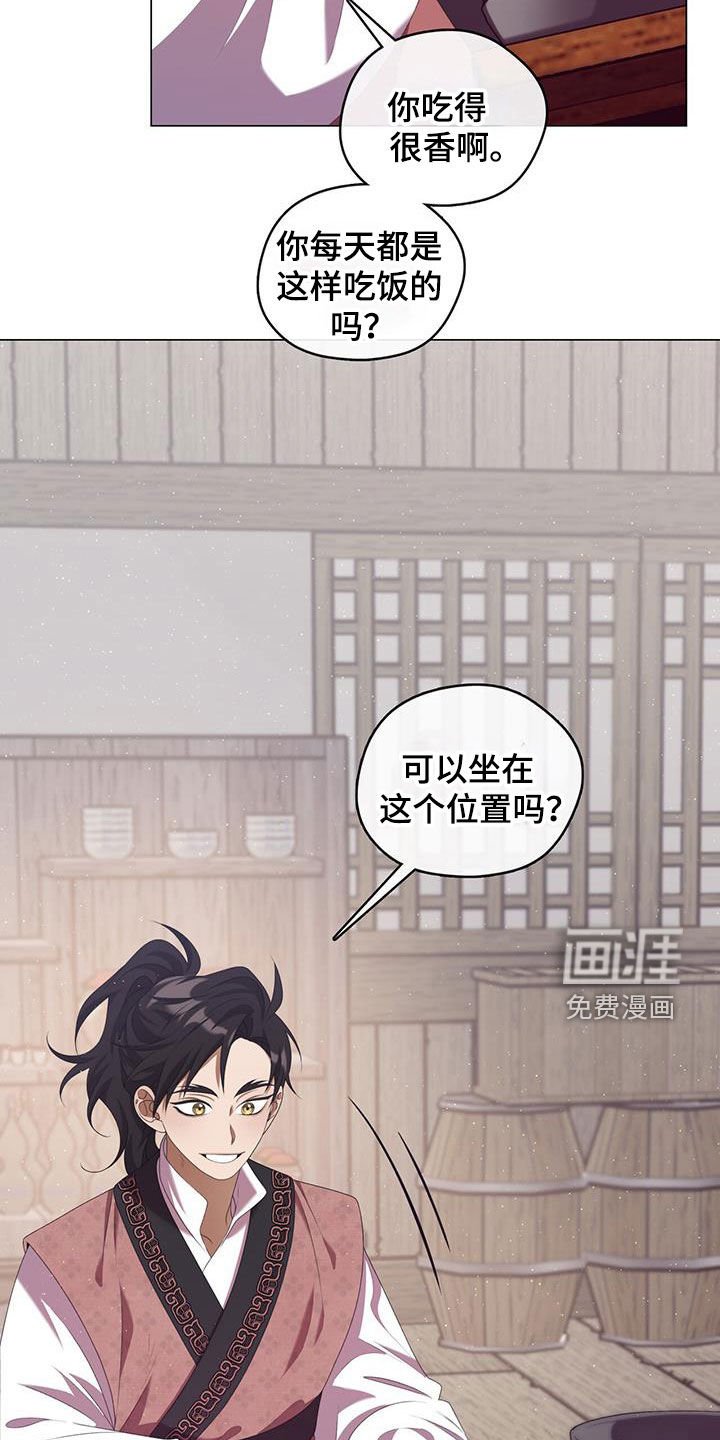 第76章：找麻烦