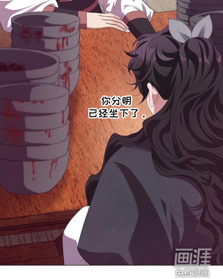 第76章：找麻烦