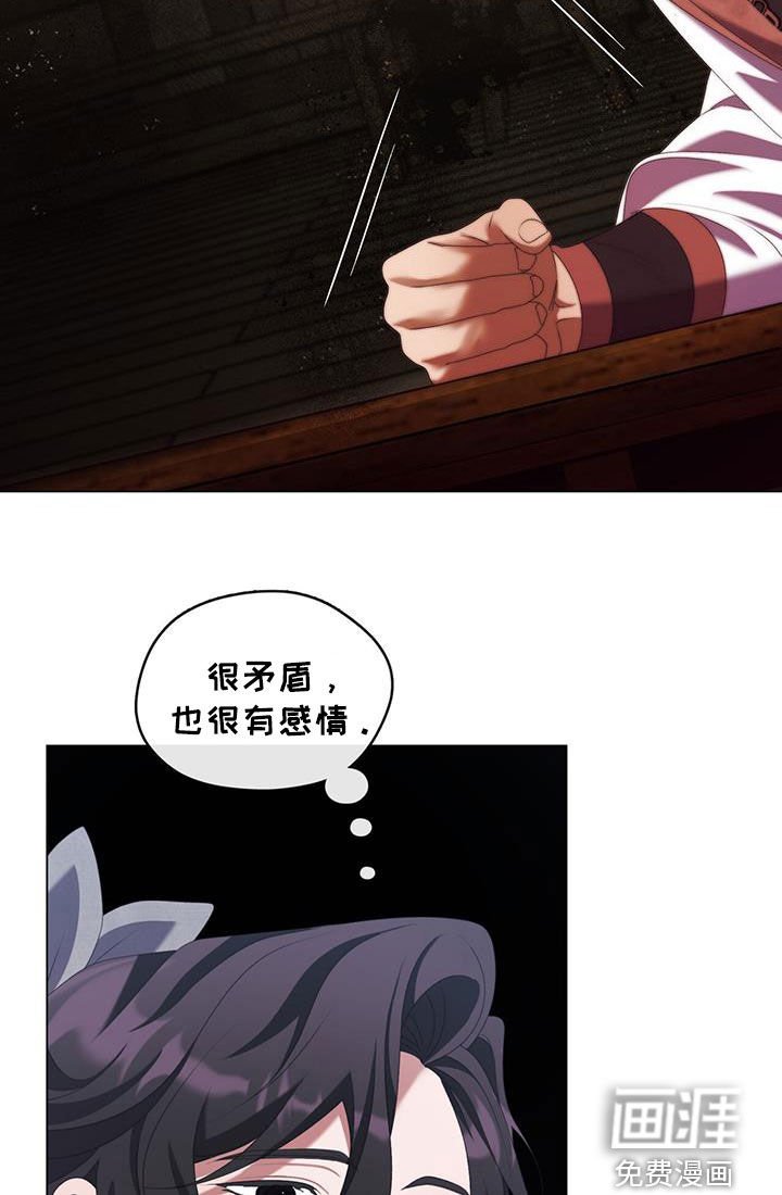 第76章：找麻烦