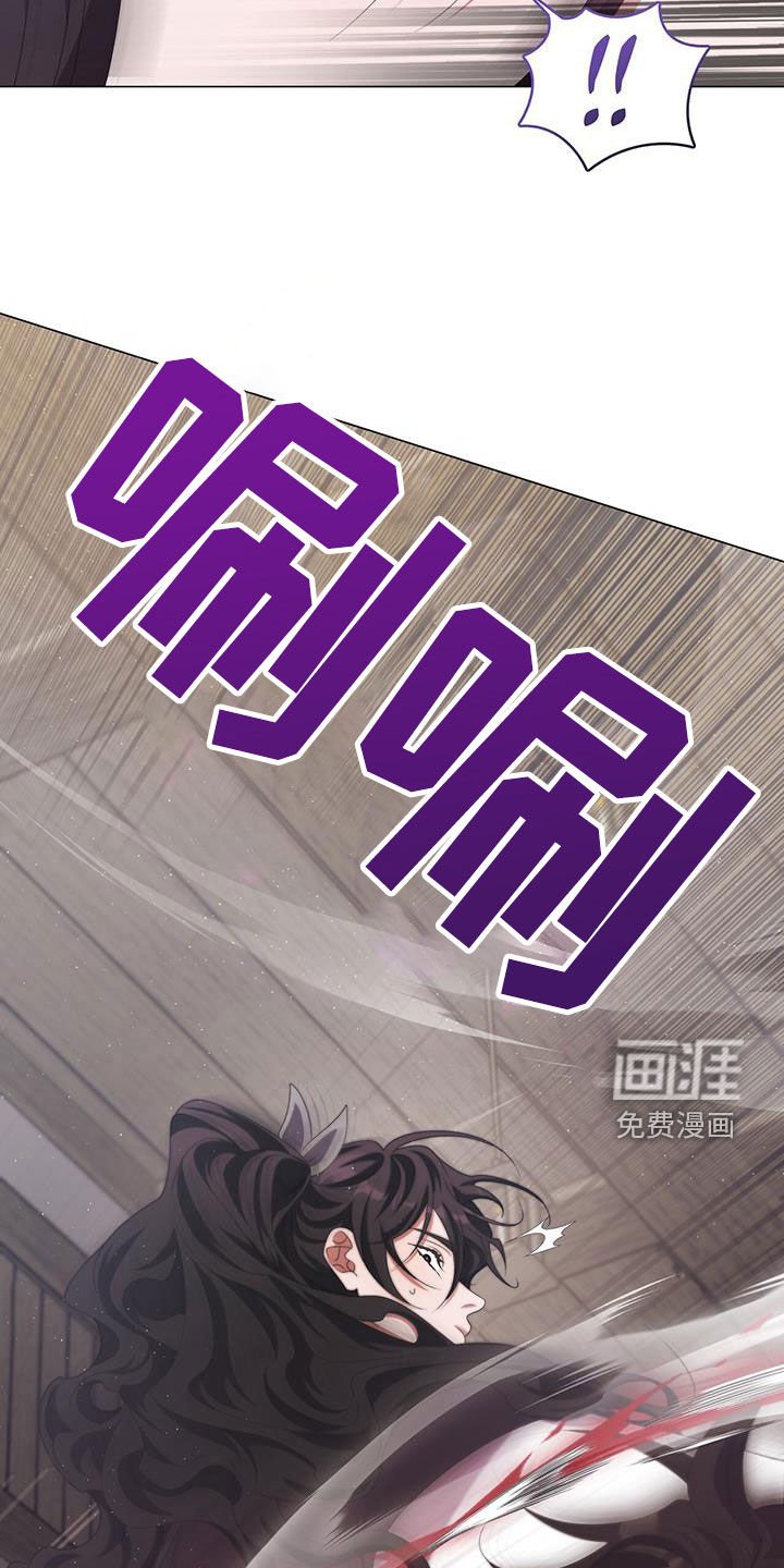 第76章：找麻烦