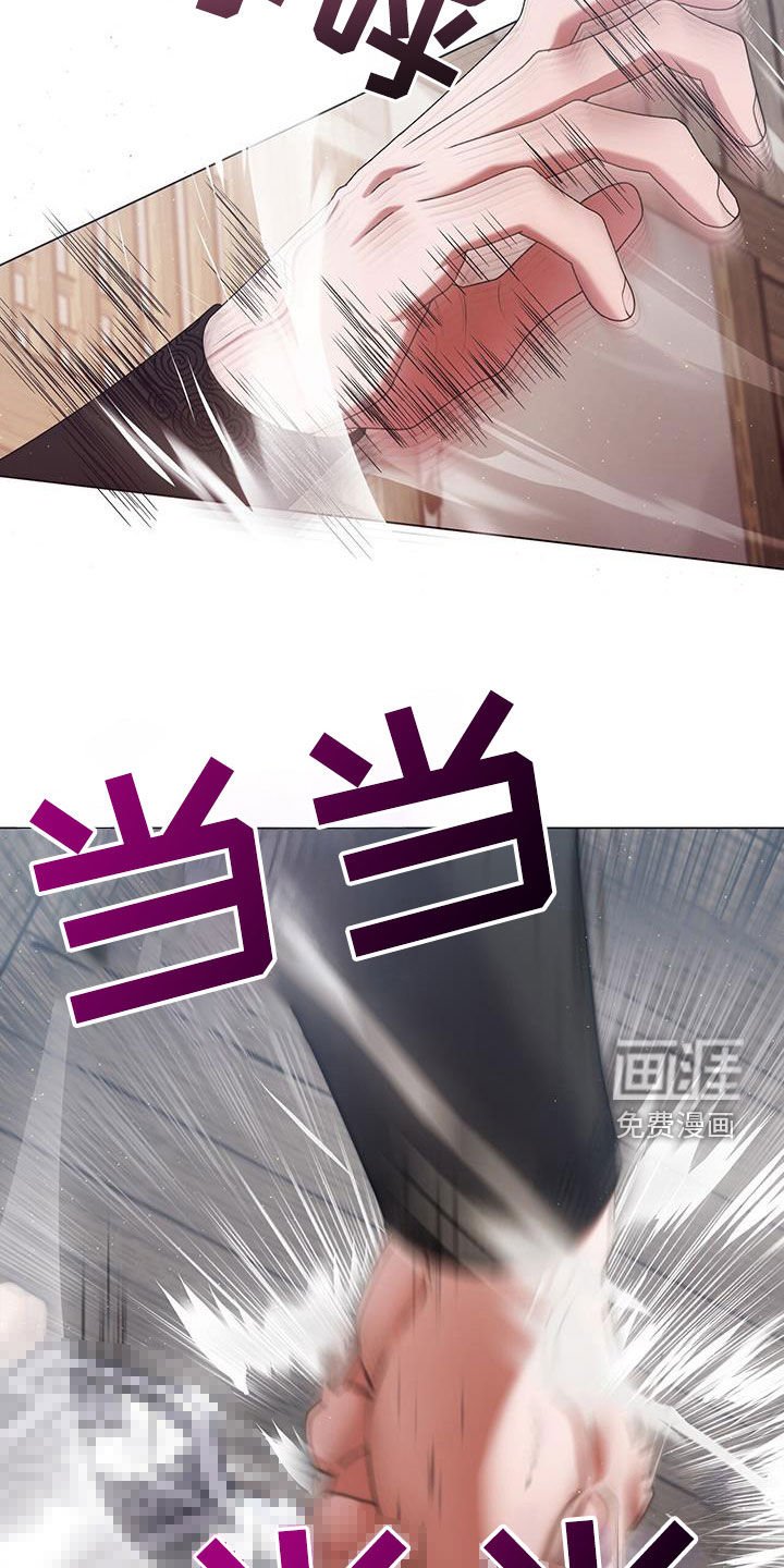 第76章：找麻烦