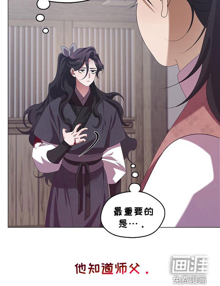 第76章：找麻烦