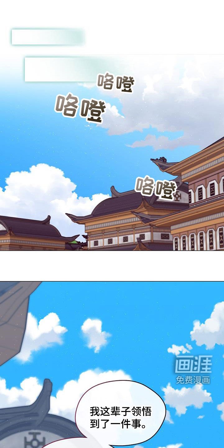 第77章：打架