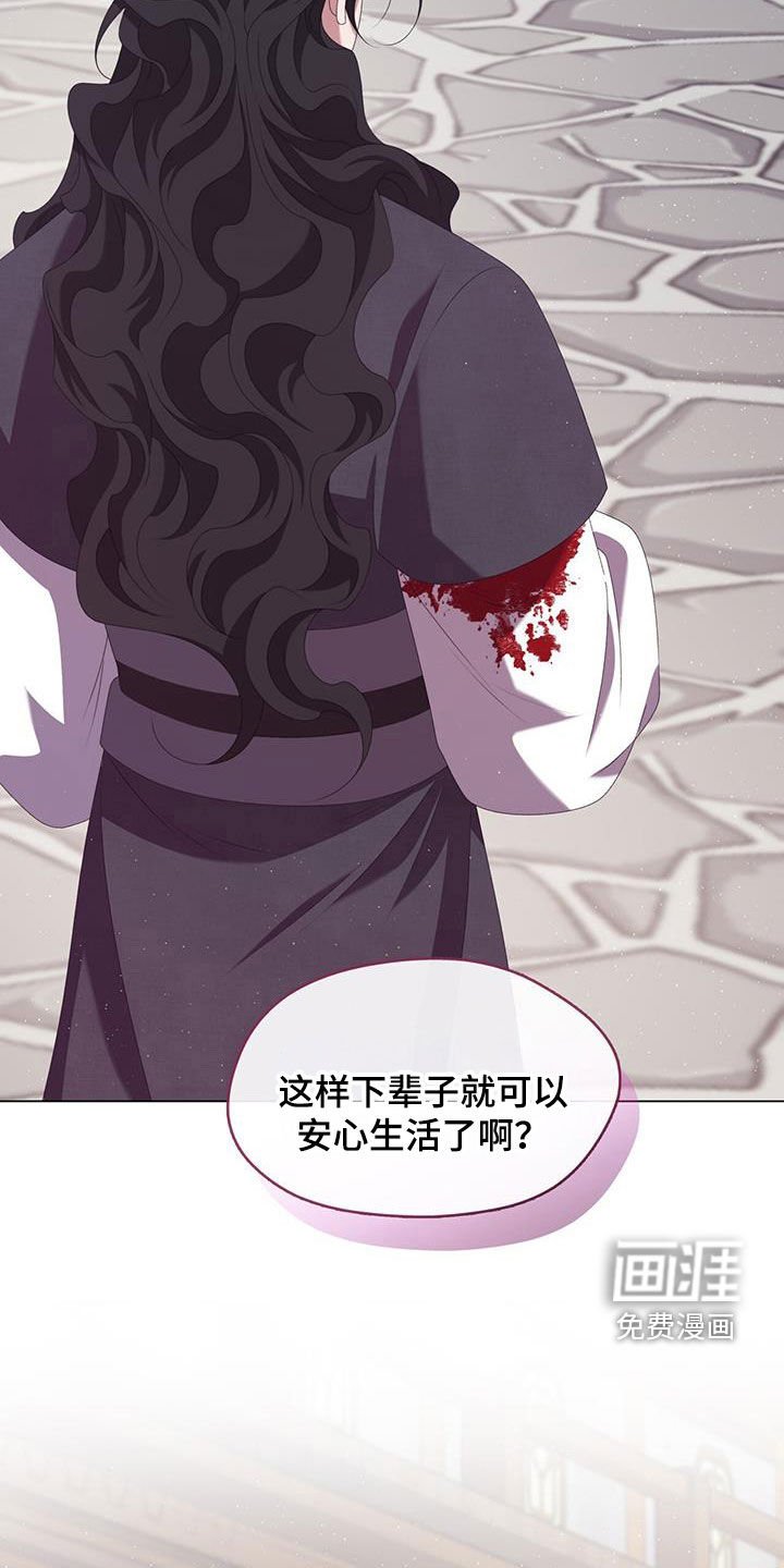 第77章：打架