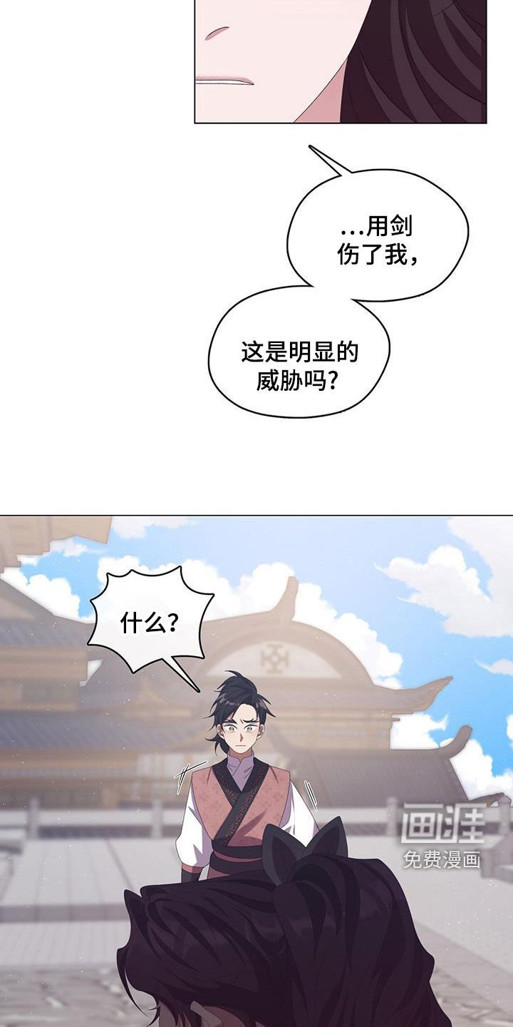 第77章：打架