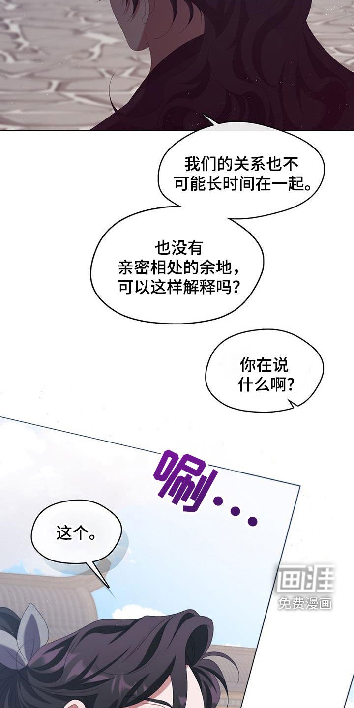第77章：打架