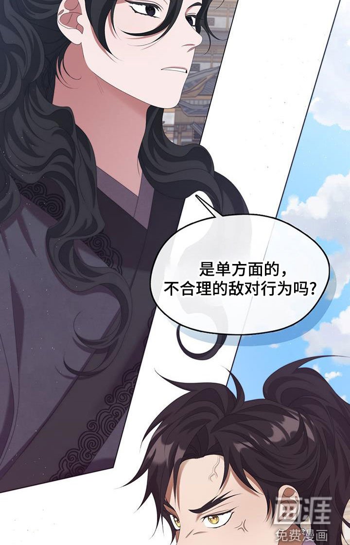 第77章：打架