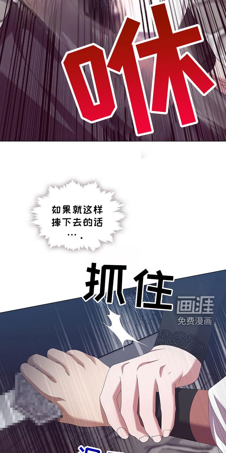 第77章：打架