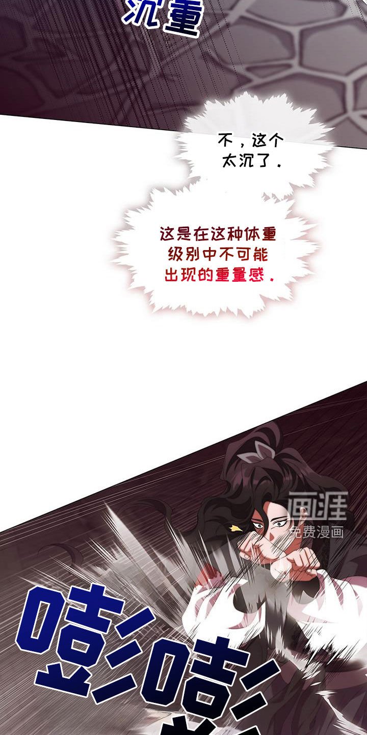第77章：打架