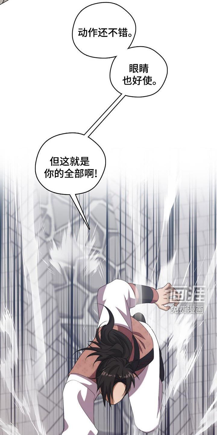 第77章：打架