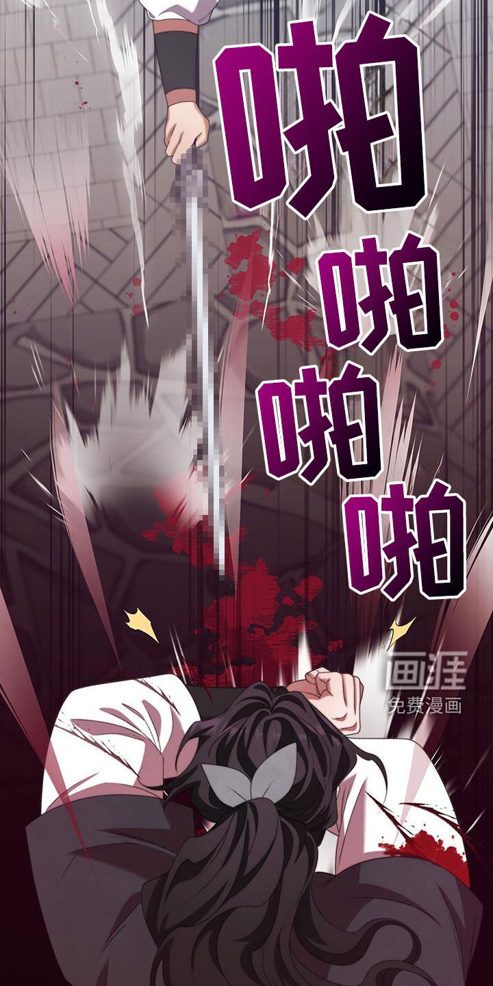 第77章：打架