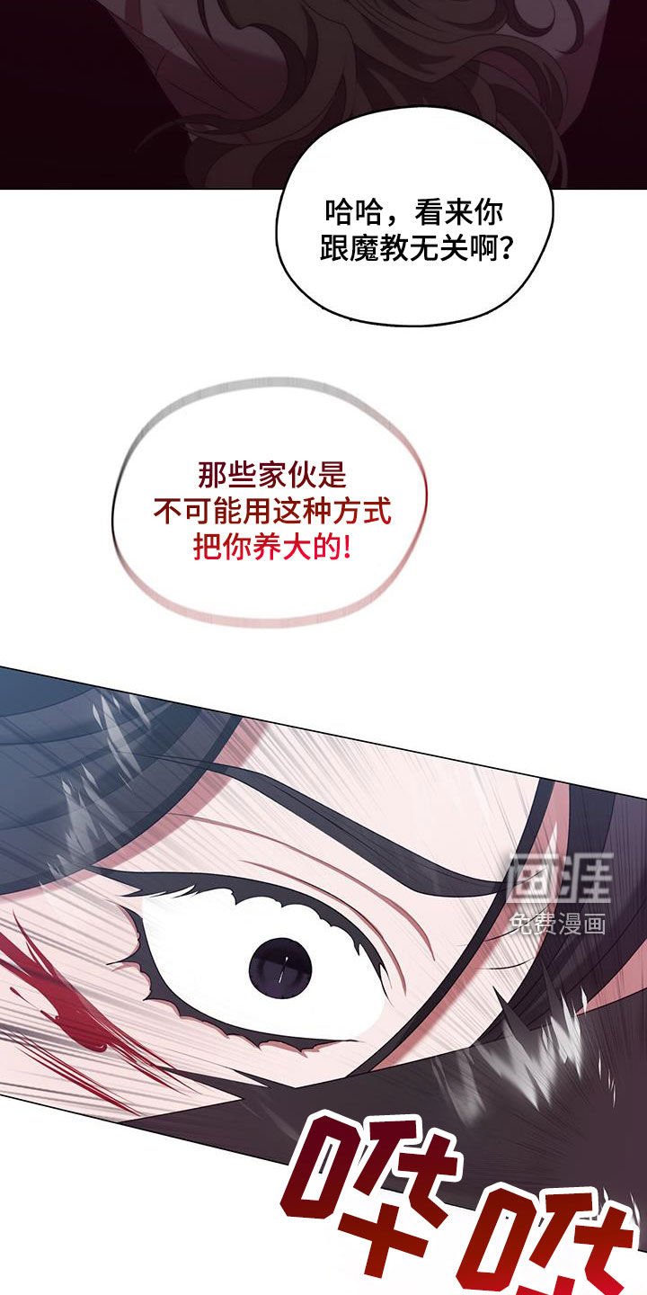 第77章：打架
