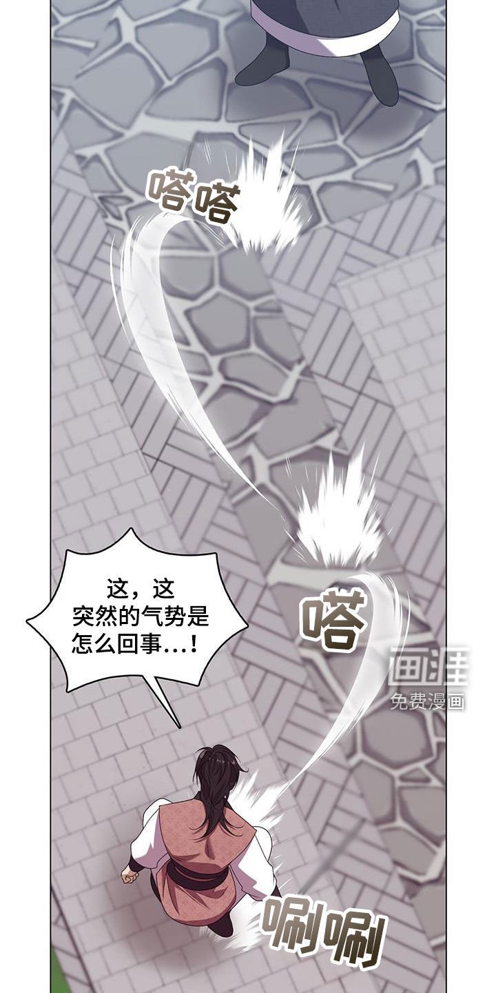 第77章：打架