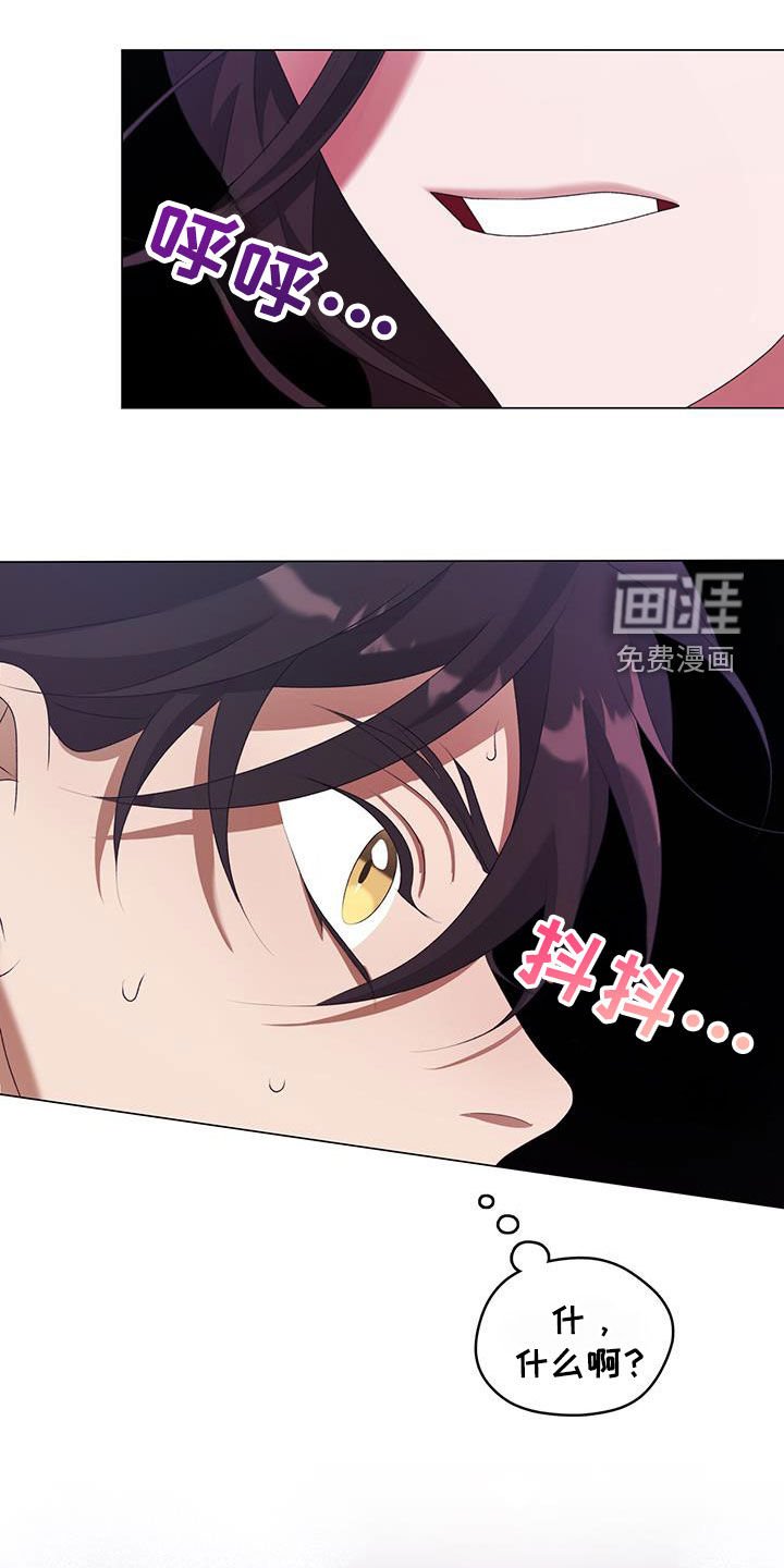 第77章：打架