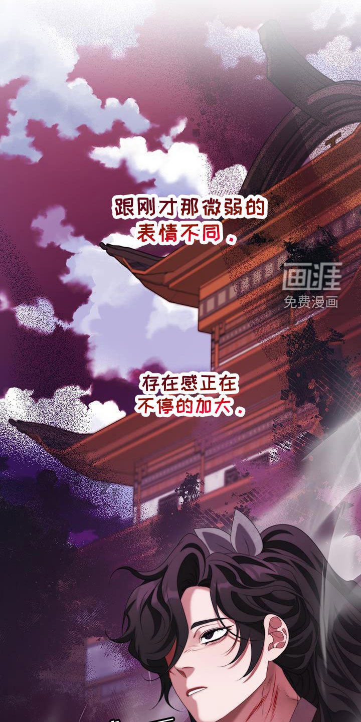 第77章：打架