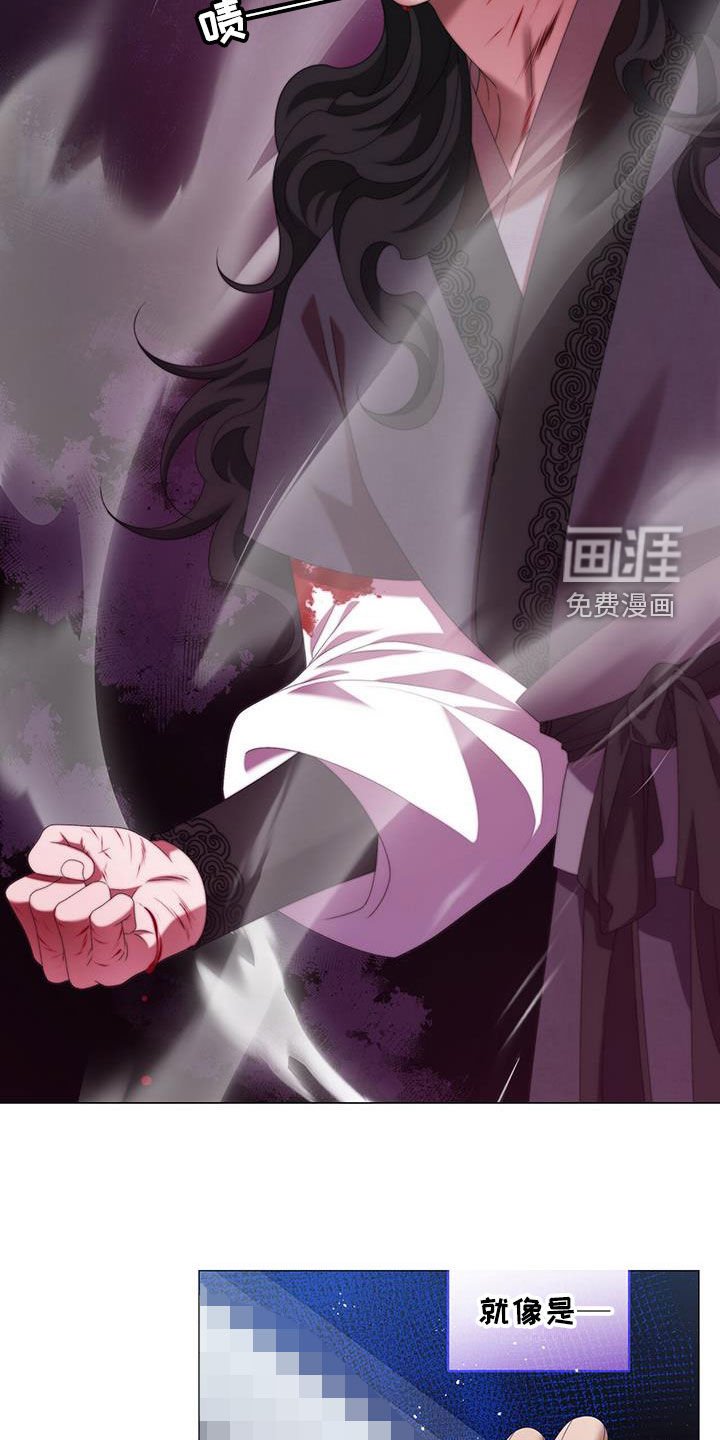 第77章：打架