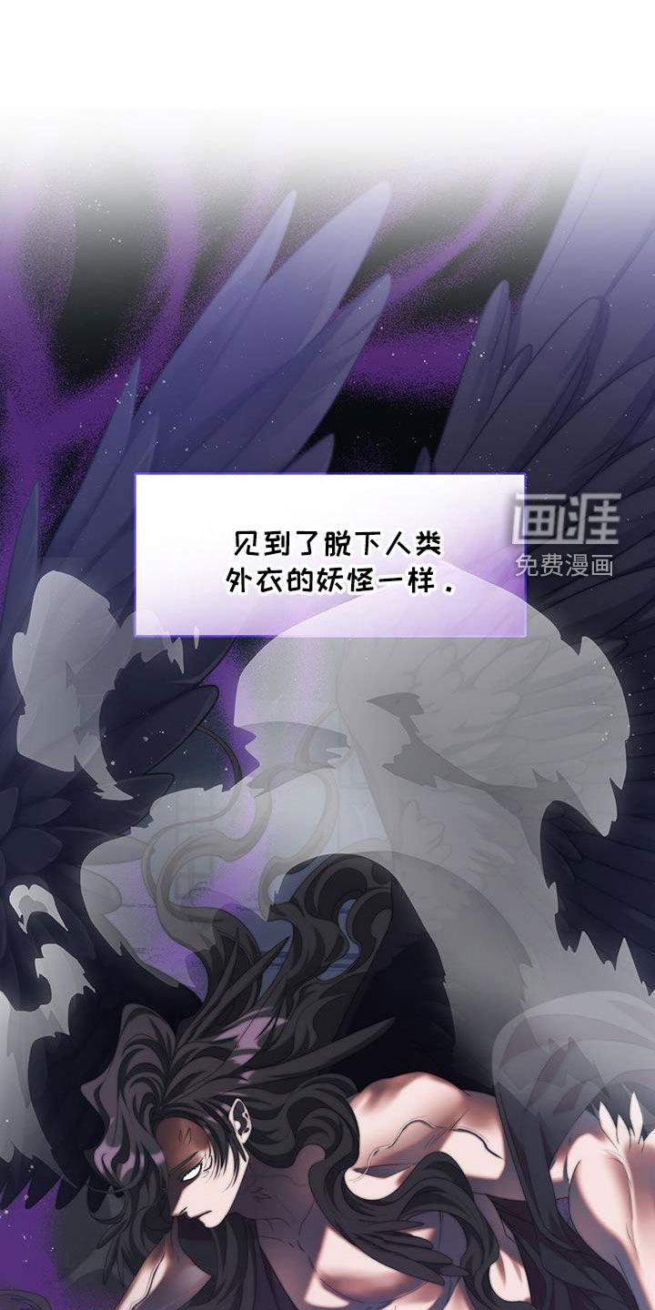 第77章：打架
