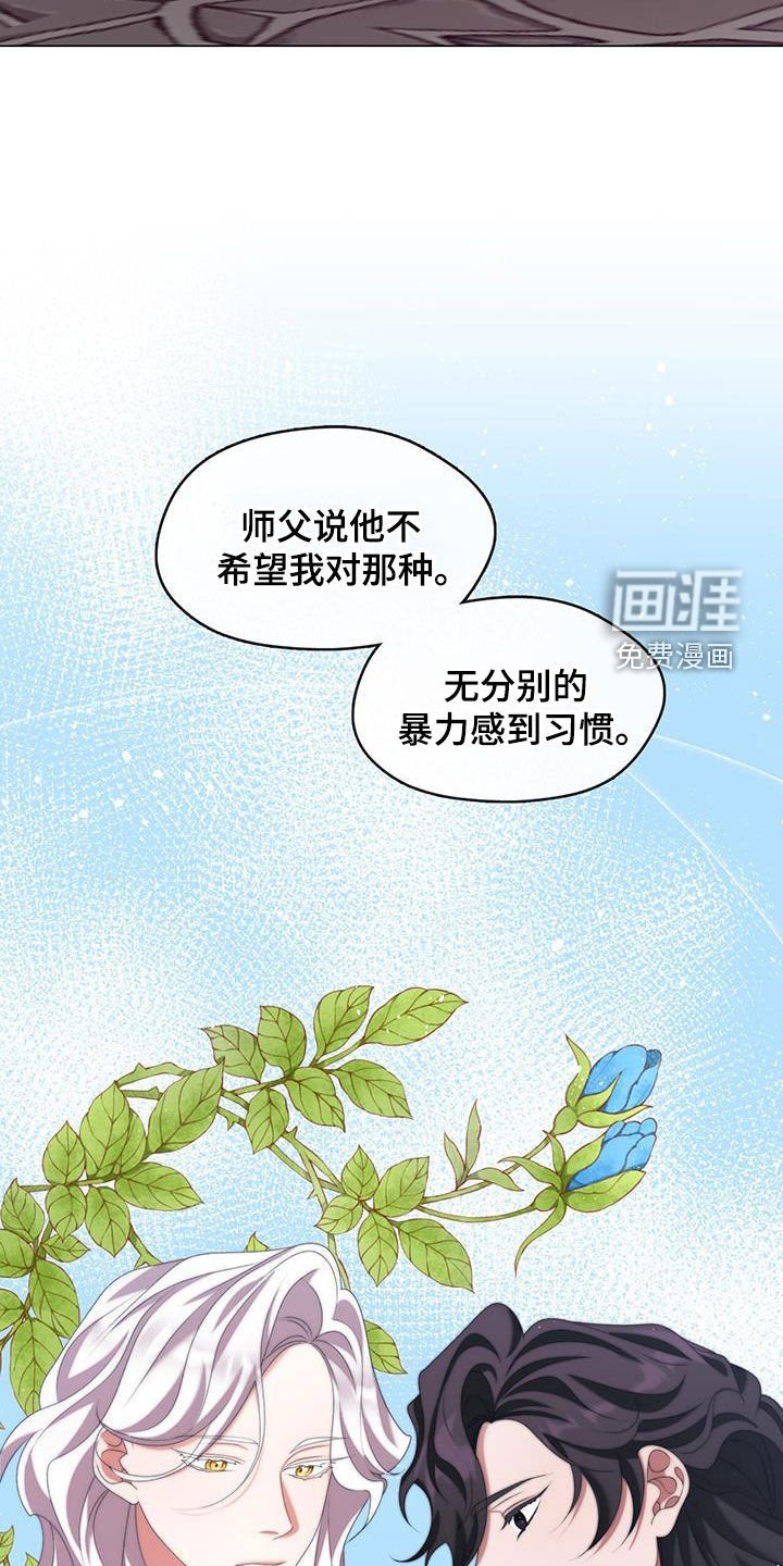 第77章：打架