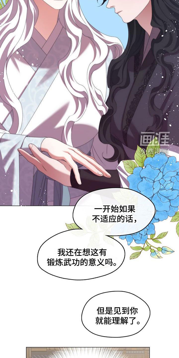 第77章：打架