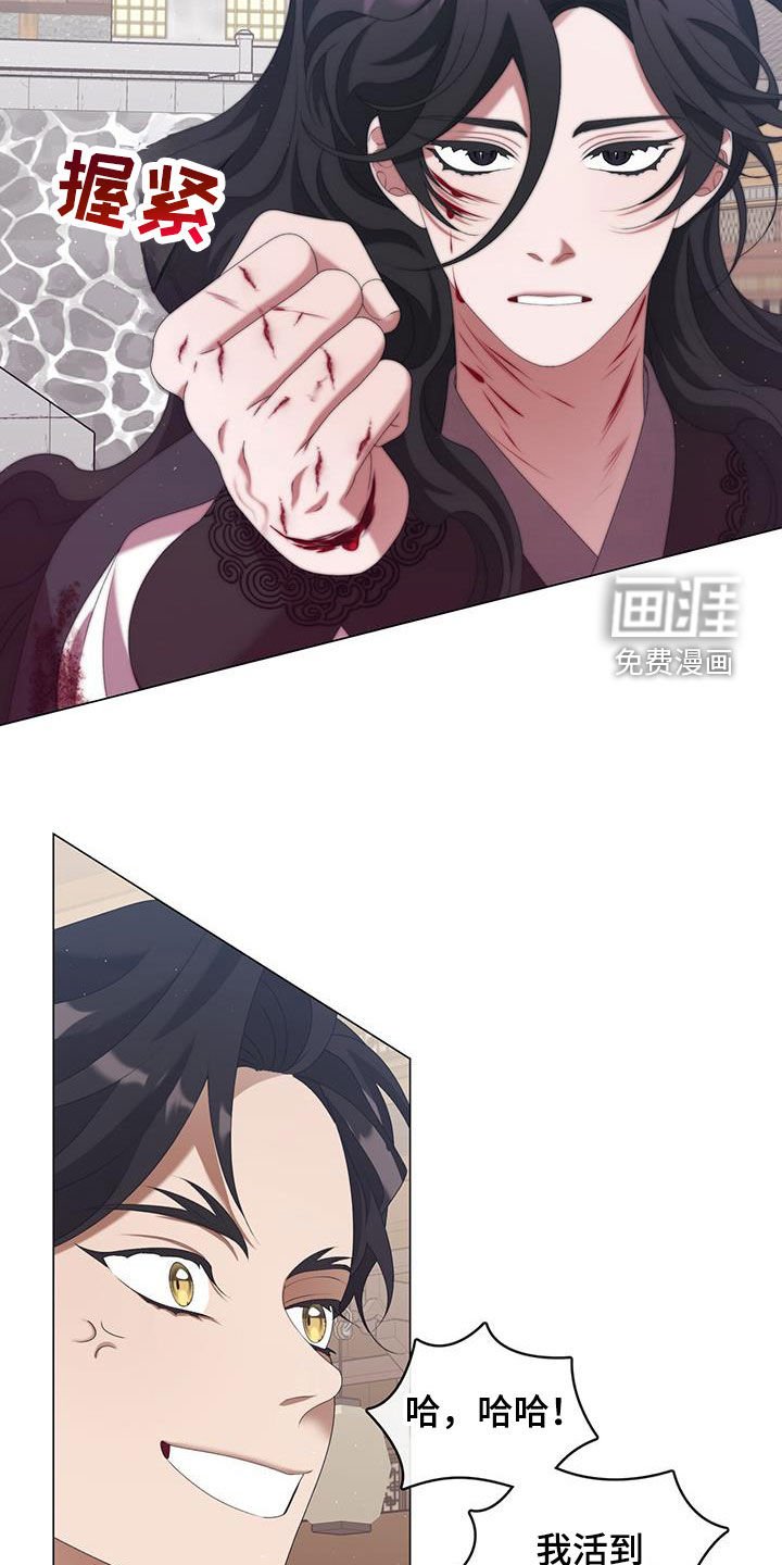 第77章：打架