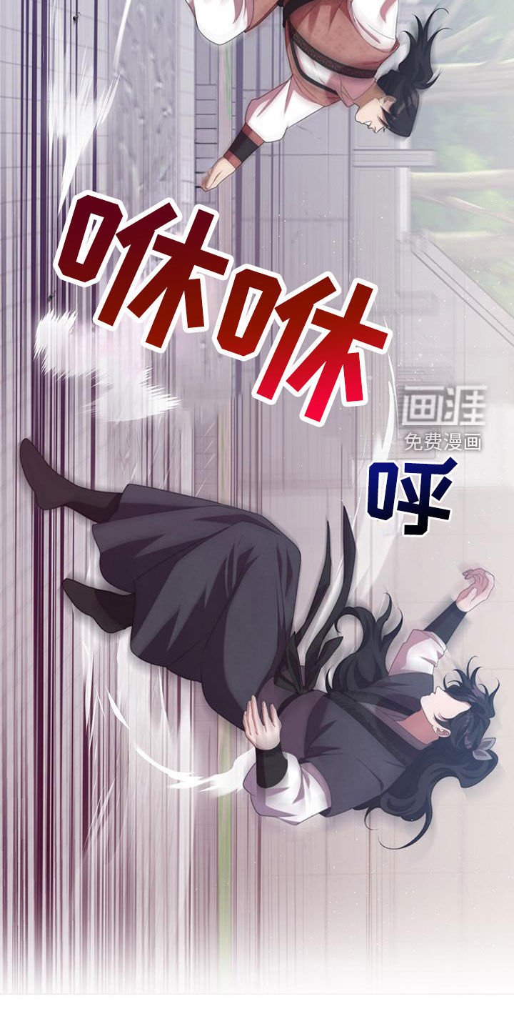第77章：打架