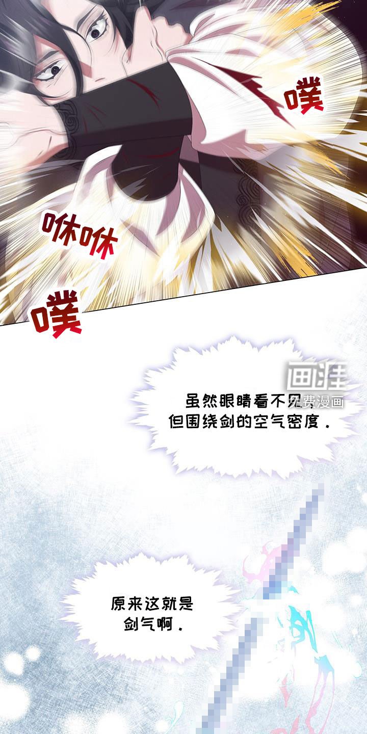 第77章：打架