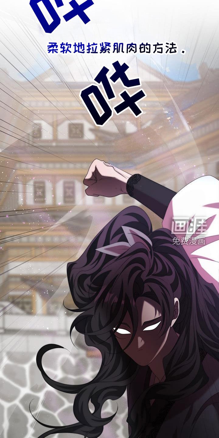 第77章：打架