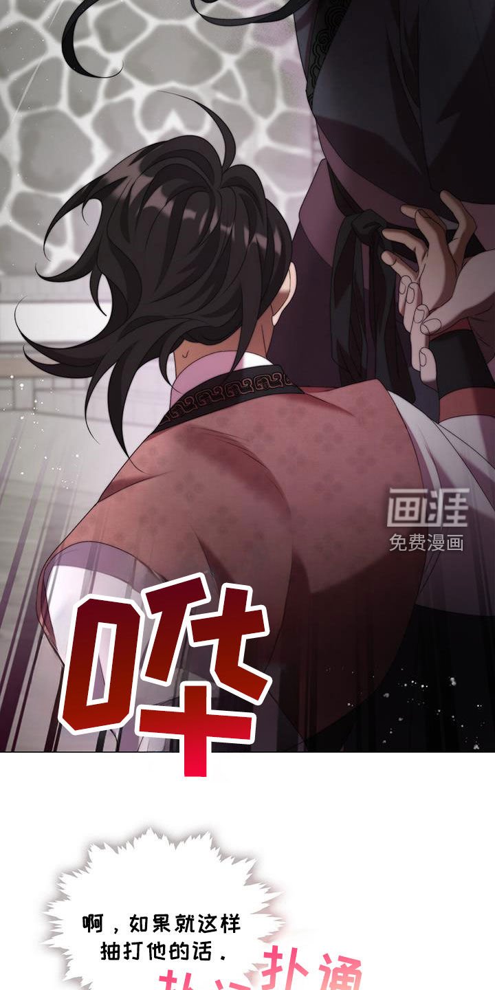 第77章：打架