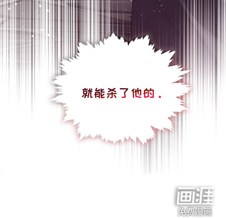 第77章：打架
