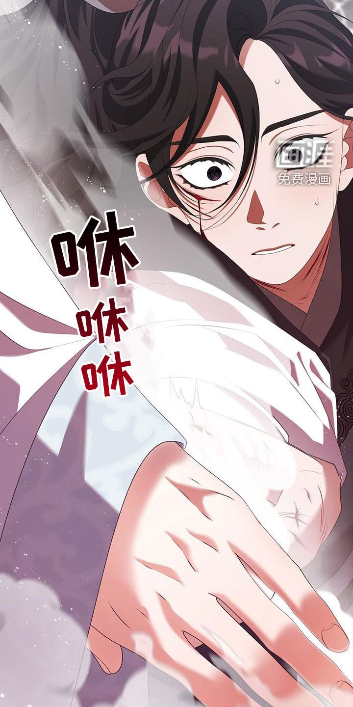 第78章：不解
